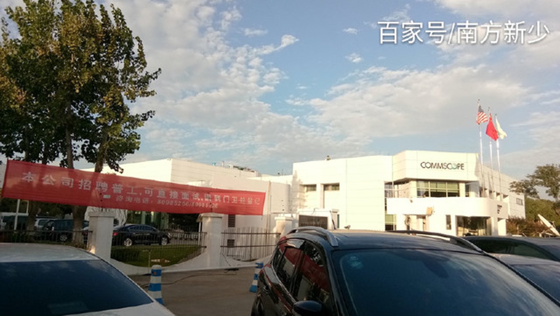 周魅服饰
